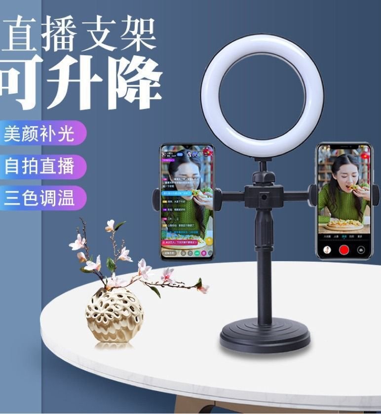 Aro de Luz de Mesa Doble Sujetador de Celular